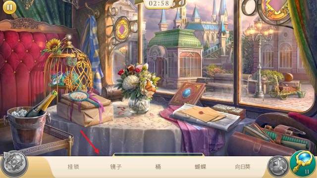 神秘之城寻物历险