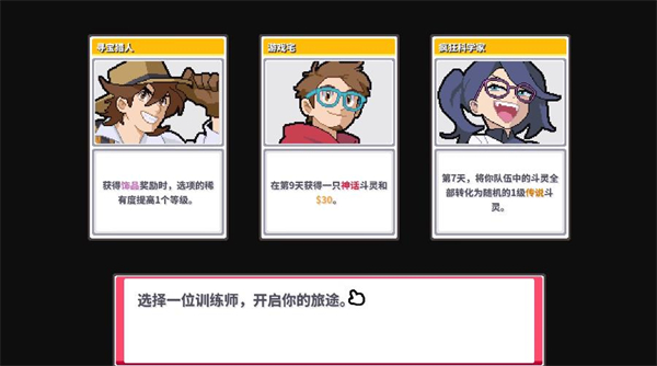 斗灵对决