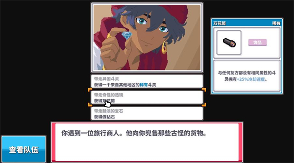 斗灵对决