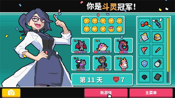 斗灵对决