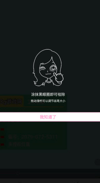 百度魔拍
