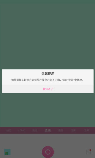 百度魔拍