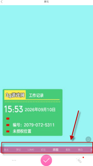 百度魔拍