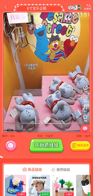 萌爪联盟