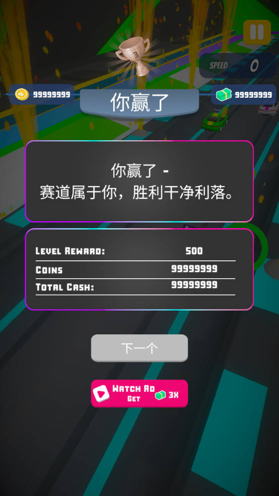 迷你赛车手