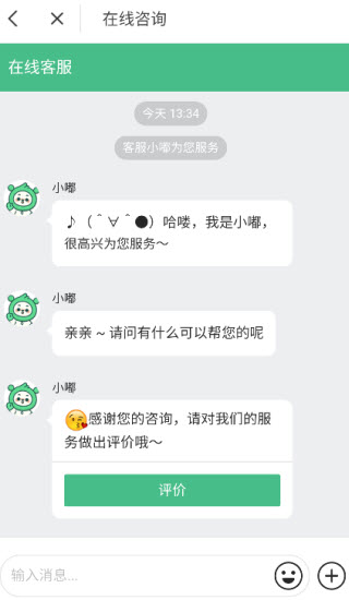 西瓜兼职日结版