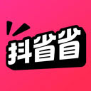 抖省省