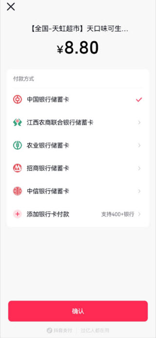抖省省