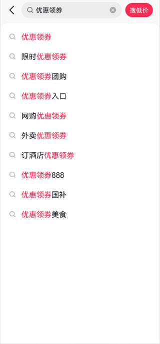抖省省