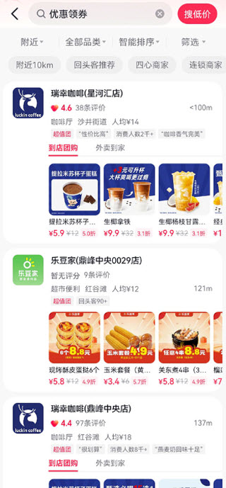 抖省省