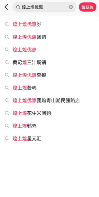 抖省省