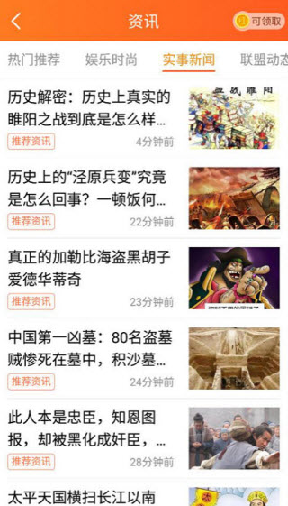 玄乐