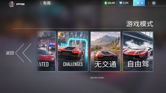 极限汽车驾驶模拟2