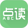 爱点读正版