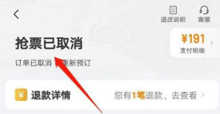 旅行比价助手
