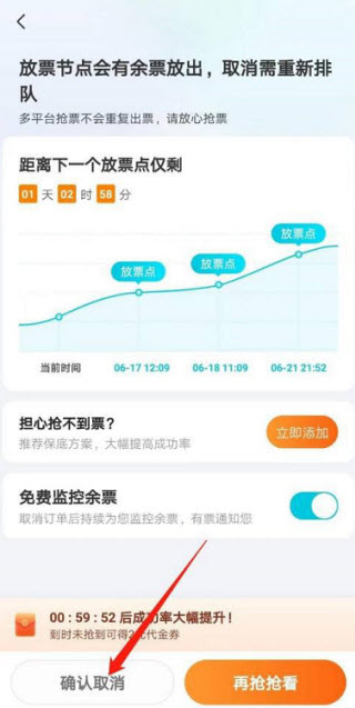 旅行比价助手