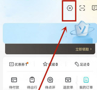 旅行比价助手