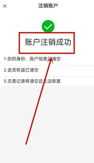 旅行比价助手