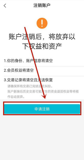 旅行比价助手