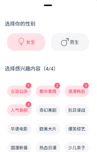 影视大全看看