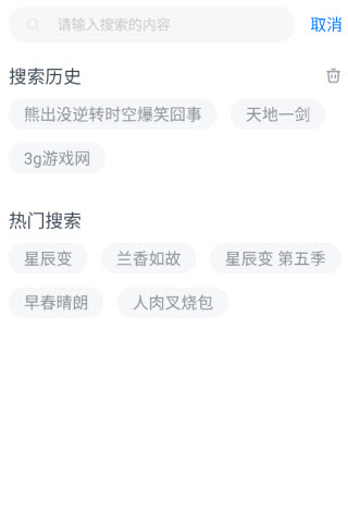 影视大全看看