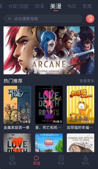 黑白弹幕