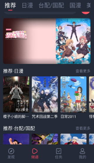 黑白弹幕