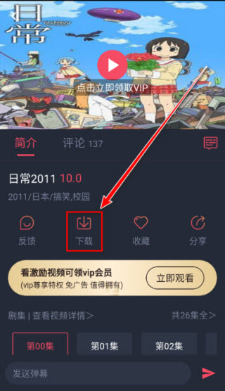 黑白弹幕