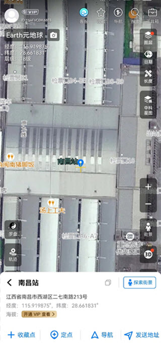 元地球Earth