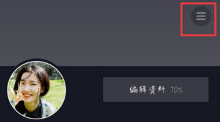 抖音精简版