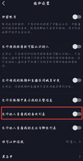 抖音精简版