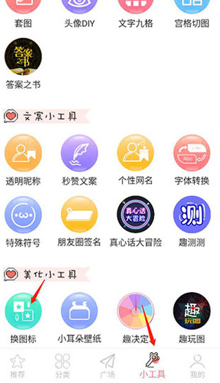 头像空间