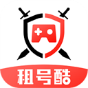 租号库最新版
