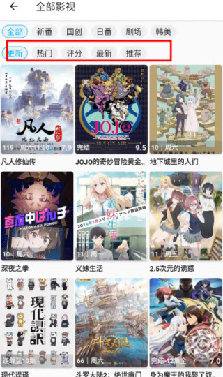 z动漫最新版