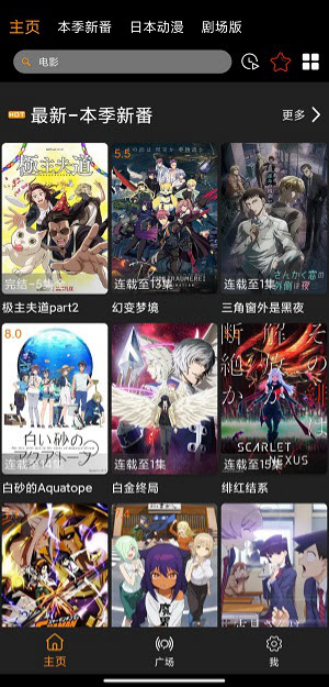 z动漫最新版