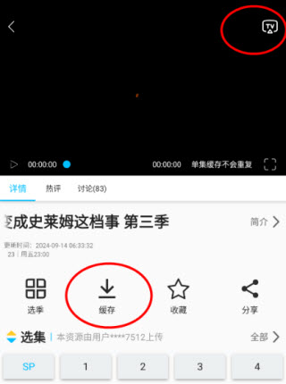 z动漫最新版