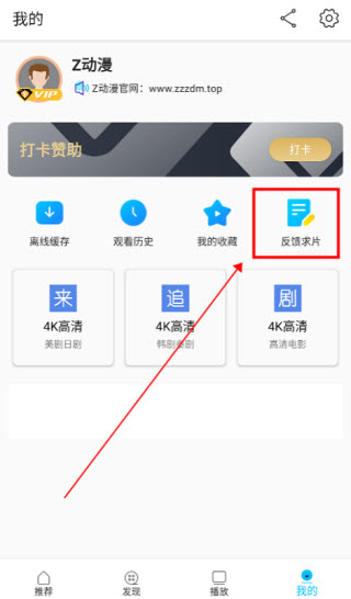 z动漫最新版