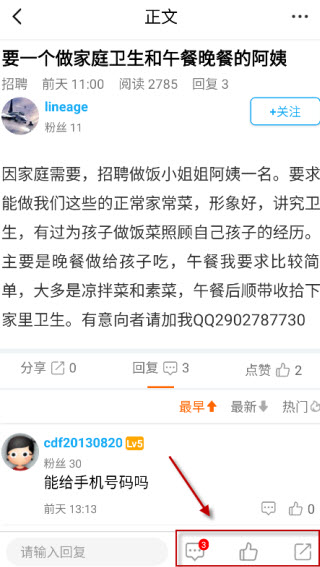 钟祥论坛