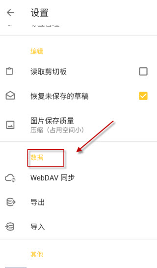 极简日记