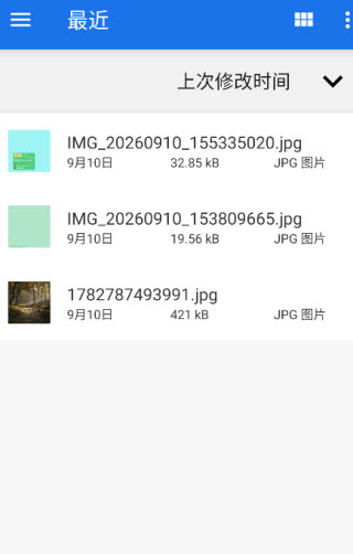 极简日记