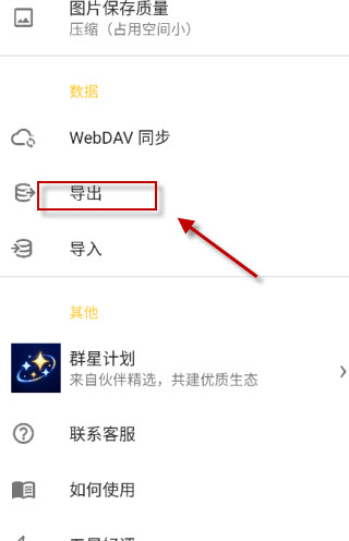 极简日记