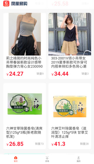 凤凰易购