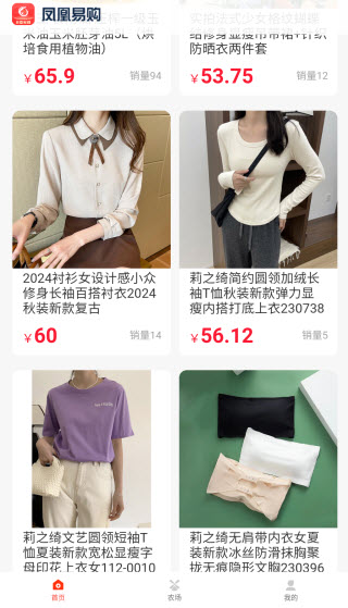 凤凰易购
