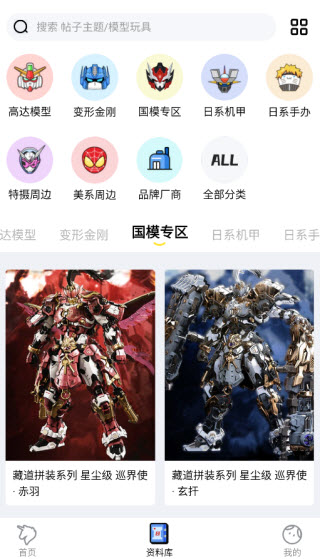 78动漫