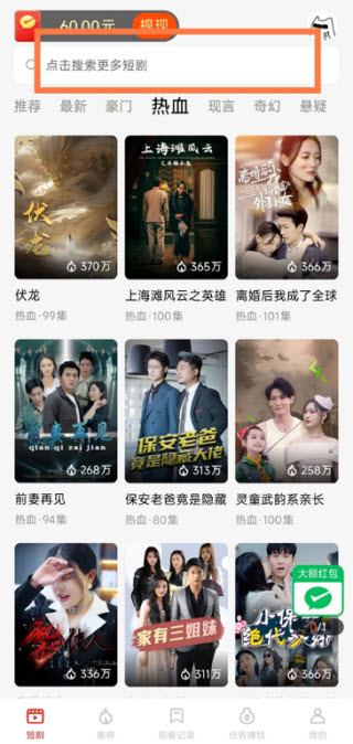 妙看极速版