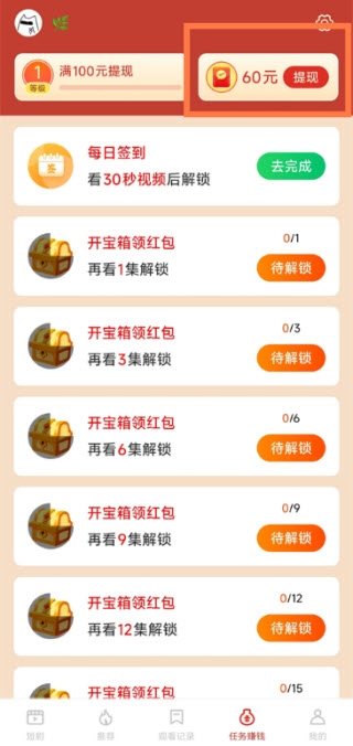 妙看极速版