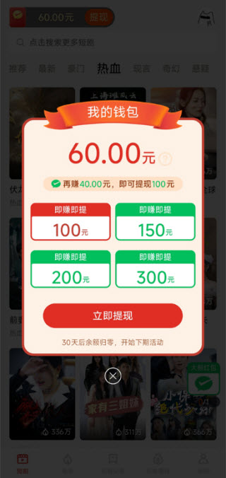 妙看极速版