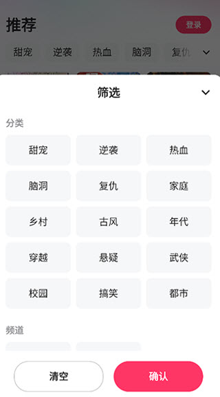 喜番免费短剧