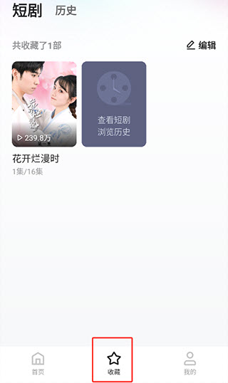 喜番免费短剧