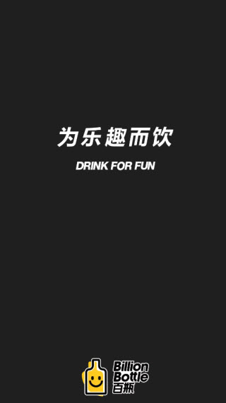 百瓶